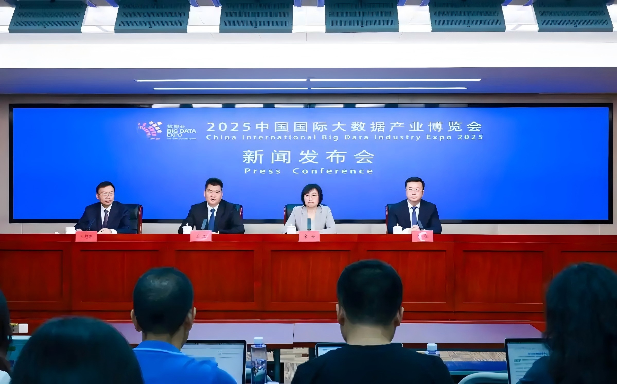 2025年数博会将展示数字经济最新成果