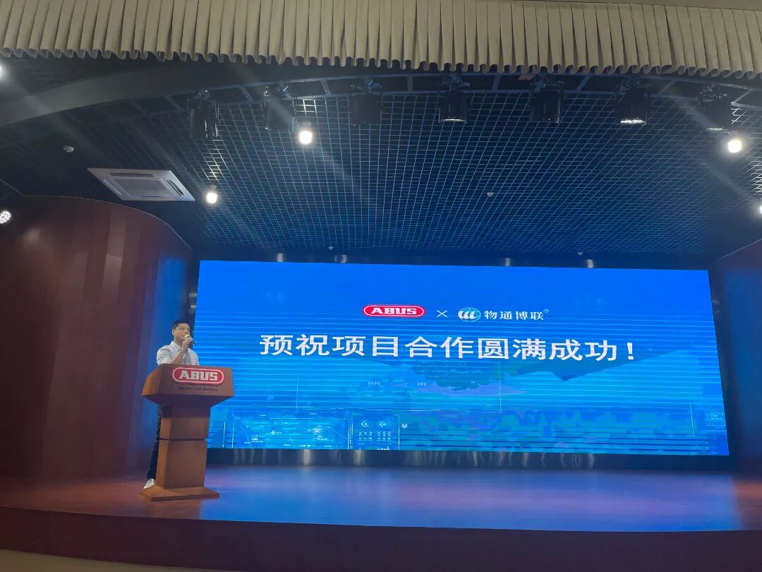 数据驱动，智造未来丨万晖五金设备数采项目启动会圆满举行