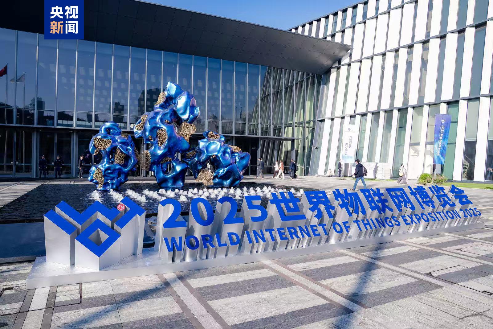 2025物博会促成26个重大项目签约 合作金额超320亿元