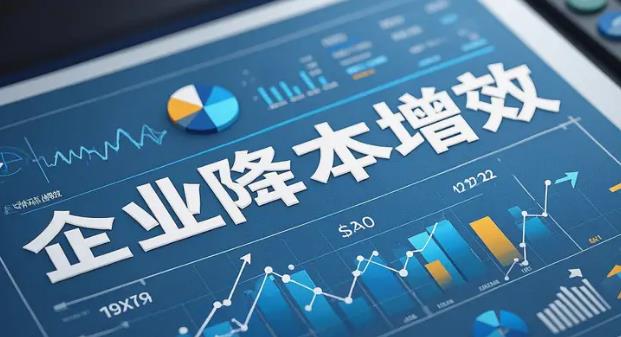 未来五年，如何促进中小企业高质量发展